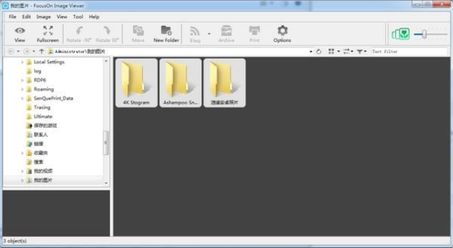FocusOn Image Viewer(图片浏览软件)