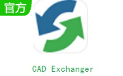 CAD Exchanger段首LOGO