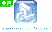 ImageViewer for Windows 7段首LOGO