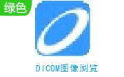 DICOM图像浏览段首LOGO