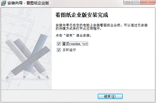 QQ截图20200902140157.png