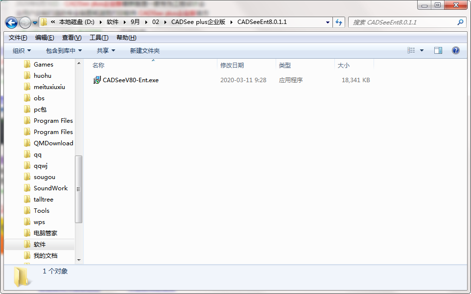 QQ截图20200902140103.png