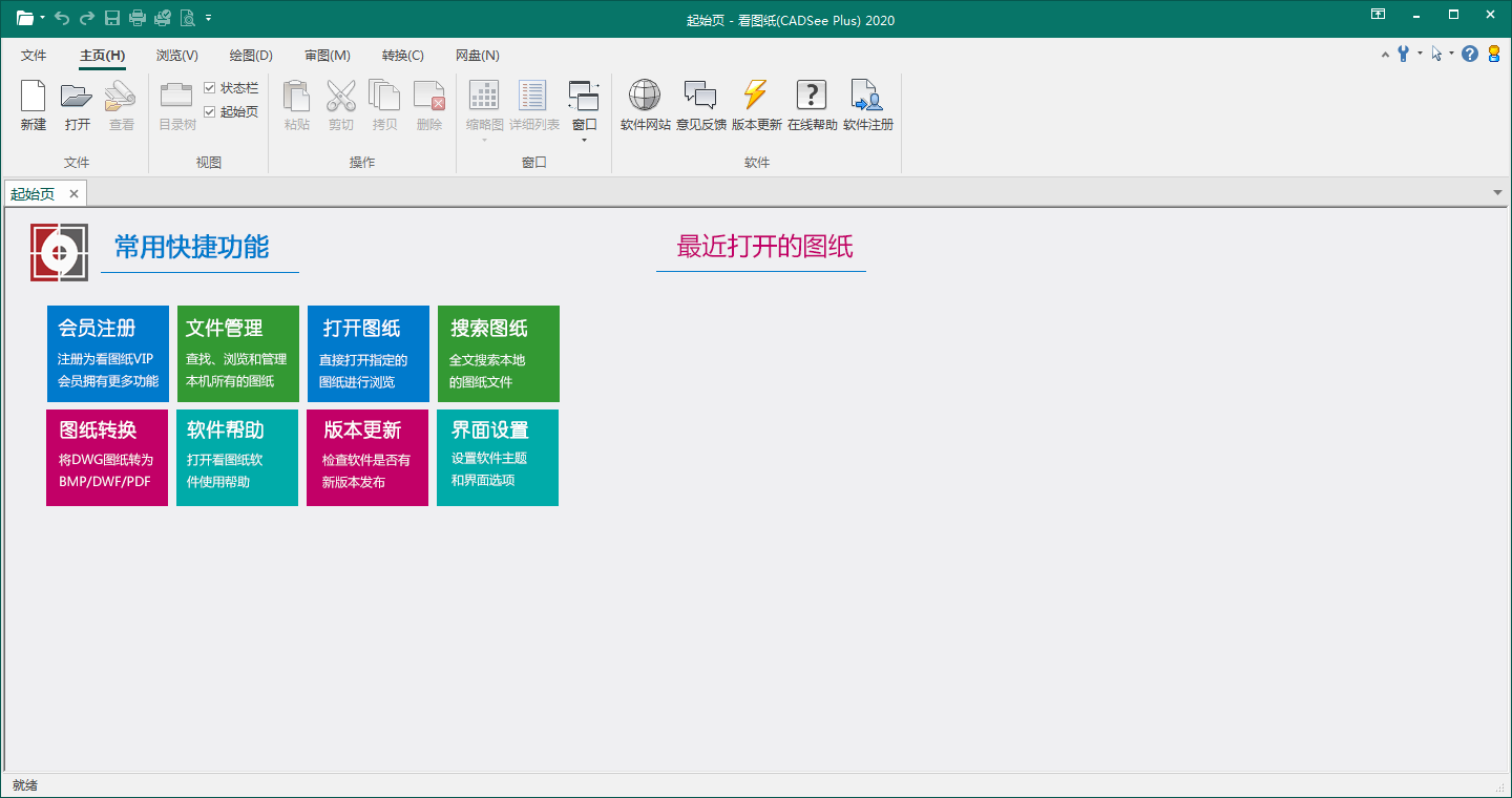 QQ截图20200902140207.png