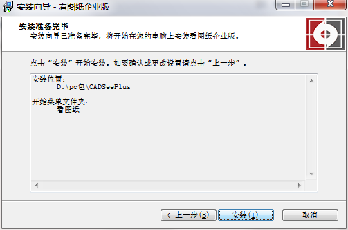 QQ截图20200902140130.png