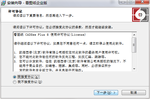 QQ截图20200902140117.png