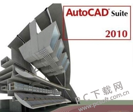 AutoCAD2010截图0