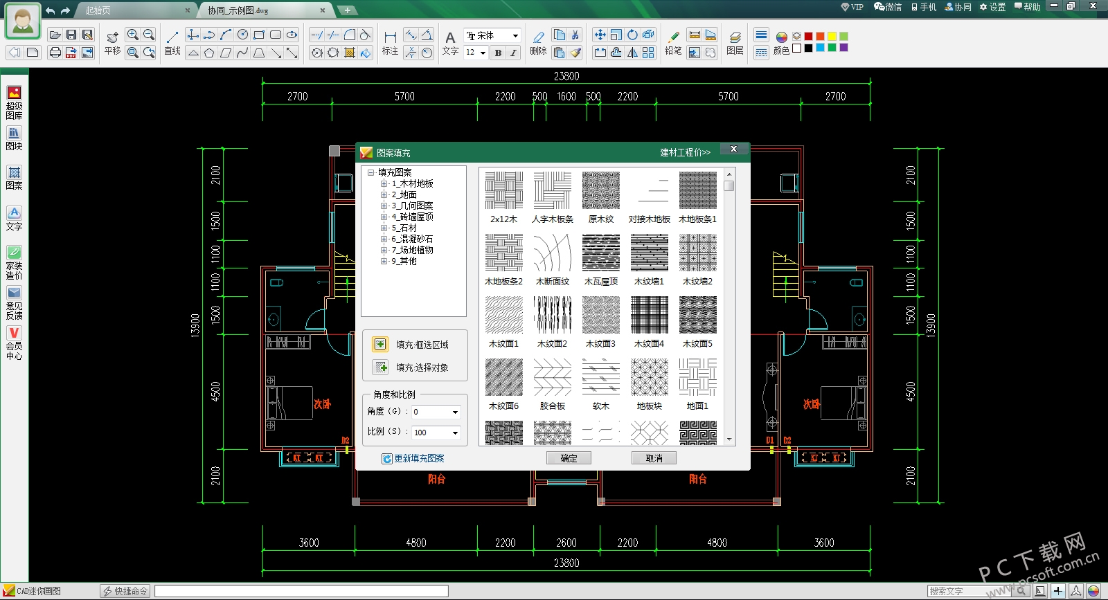 CAD迷你画图软件电脑客户端-CAD迷你画图软件便携版v2020R2 绿色版-米6体育官方网站