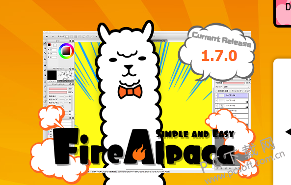 download the new FireAlpaca 2.11.4