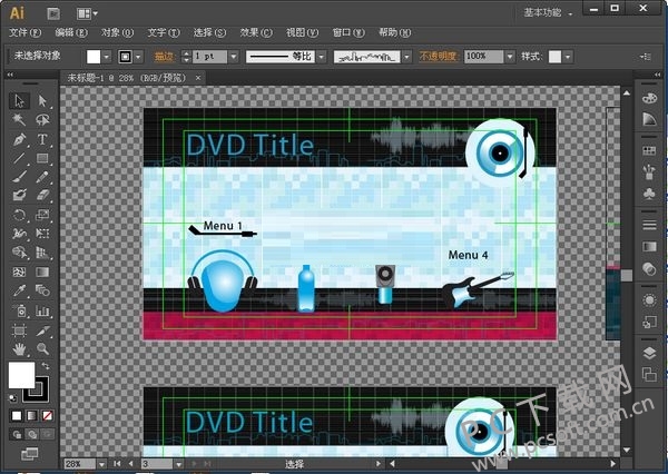 Adobe Illustrator CS414.0.128.0 中文版