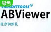 ABViewer段首LOGO