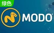 MODO10.1 官方版                                                                                        绿色正式版