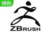 ZBrush 4R7段首LOGO