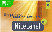 nicelabel pro(标签设计软件)段首LOGO