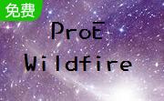 ProE Wildfire段首LOGO