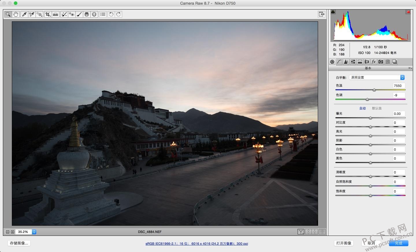 Adobe Camera Raw 16.0 download the new for windows