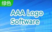 AAA Logo Software段首LOGO