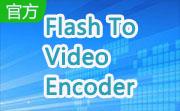 Flash To Video Encoder段首LOGO