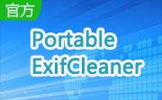 Portable ExifCleaner段首LOGO