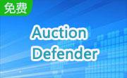 Auction Defender段首LOGO
