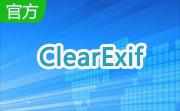 ClearExif段首LOGO