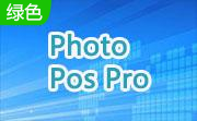 Photo Pos Pro段首LOGO