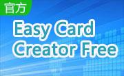 Easy Card Creator Free段首LOGO