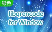 libqrencode for Window段首LOGO