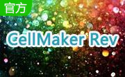 CellMaker Rev段首LOGO