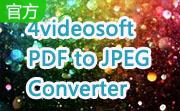 4videosoft PDF to JPEG Converter段首LOGO