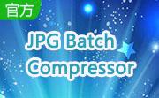 JPG Batch Compressor段首LOGO