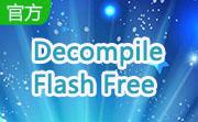 Decompile Flash Free段首LOGO