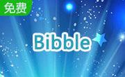 Bibble段首LOGO