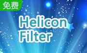 Helicon Filter段首LOGO