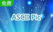 ASCII Pic段首LOGO