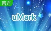 uMark 64bit段首LOGO