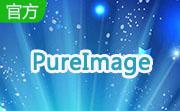 PureImage段首LOGO