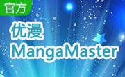 优漫MangaMaster段首LOGO