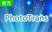 PhotoTrans段首LOGO