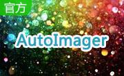 AutoImager段首LOGO