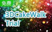 3DCakeWalk Trial段首LOGO
