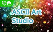 ASCII Art Studio段首LOGO