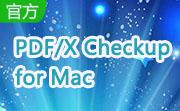 PDF/X Checkup for Mac段首LOGO