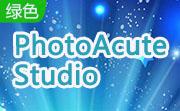 PhotoAcute Studio (64-bit)段首LOGO