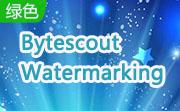 Bytescout Watermarking段首LOGO