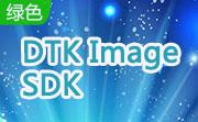 DTK Image SDK段首LOGO