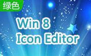 Win 8 Icon Editor段首LOGO