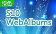 S10 WebAlbums段首LOGO