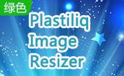 Plastiliq Image Resizer段首LOGO