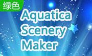 Aquatica Scenery Maker段首LOGO
