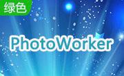 PhotoWorker段首LOGO